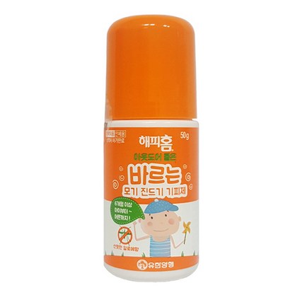 유한양행 해피홈 아웃도어 온 바르는 모기 진드기 기피제 1개 리뷰후기