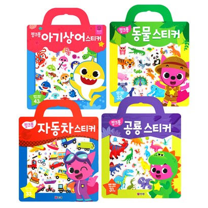 핑크퐁 가방 스티커 BEST 4종 : 아기상어 스티커동물 스티커자동차 스티커공룡 스티커
