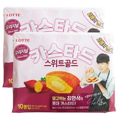 롯데제과 카스타드 스위트골드