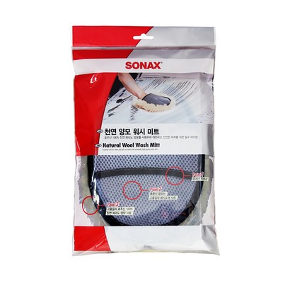 소낙스 세차용 천연양모 워시 미트