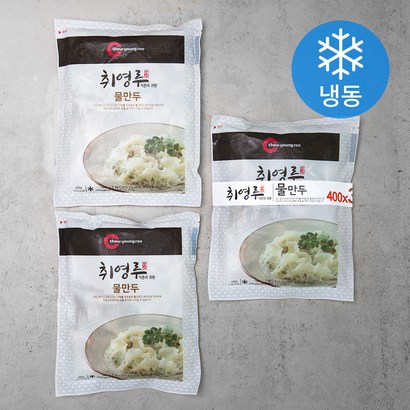 취영루 물만두 3개 리뷰후기