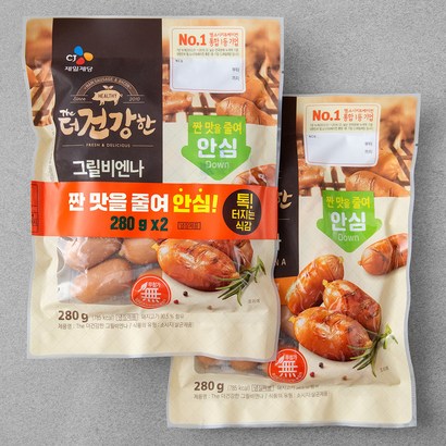 더건강한 그릴비엔나 리뷰후기