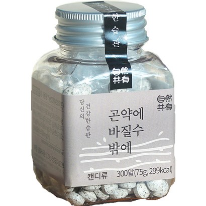 자연공유 곤약에바질수밖에 리뷰후기