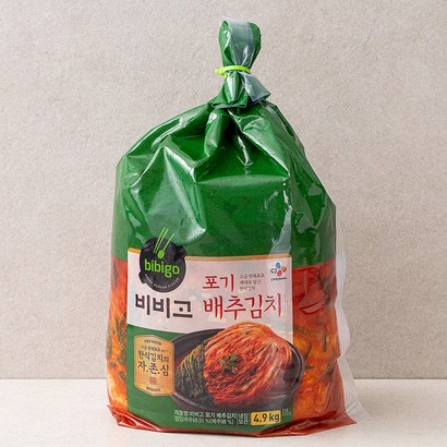 비비고 포기배추김치 리뷰후기