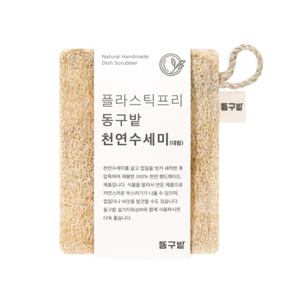 동구밭 수세미 대형