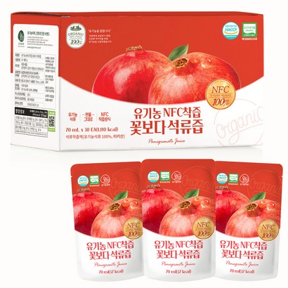 유기농마루 100퍼센트 NFC 착즙 석류 원액
