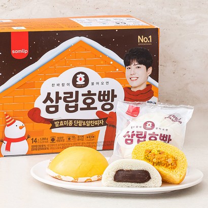 삼립 빵 발효미종 단팥 피자