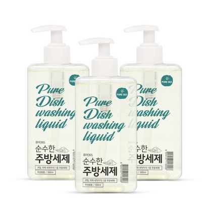 퓨어365 순수한 주방세제 용기 리뷰후기