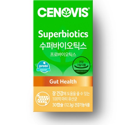 세노비스 수퍼바이오틱스 유산균 30정 1개 리뷰후기