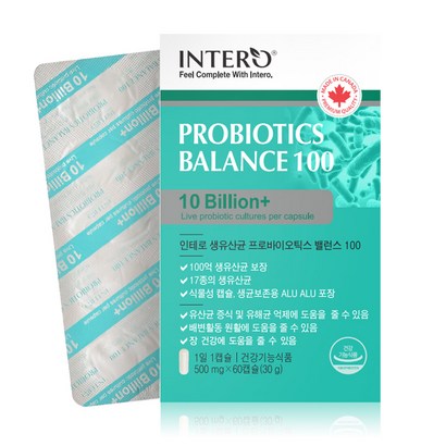 인테로 생유산균 프로바이오틱스