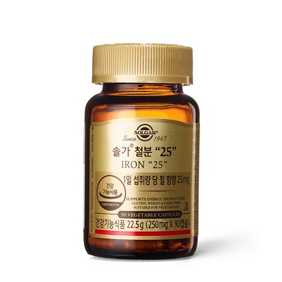솔가 철분 25