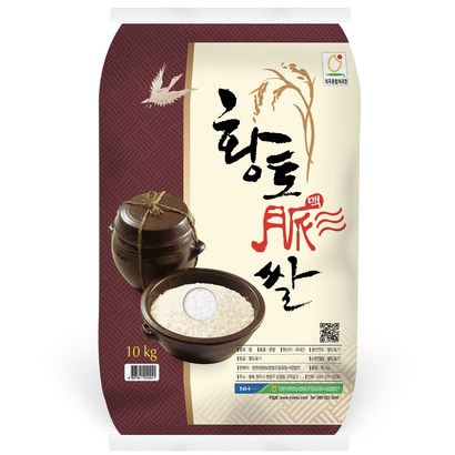 청원생명농협 2022년 햅쌀 황토맥쌀