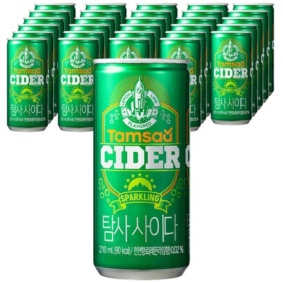 탐사 사이다 리뷰후기
