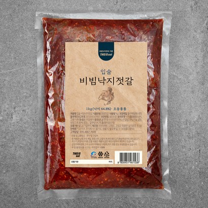입술젓갈 비빔낙지젓