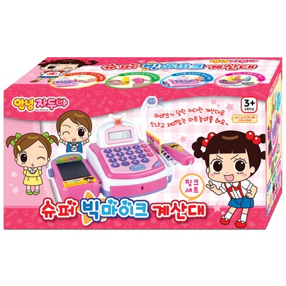 안녕자두야 슈퍼 빅 마이크 계산대 리뷰후기