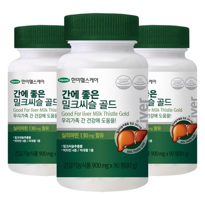 한미헬스케어 간에 좋은 밀크씨슬 골드