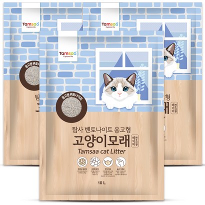 탐사 벤토나이트 고양이 모래 베이비 파우더향