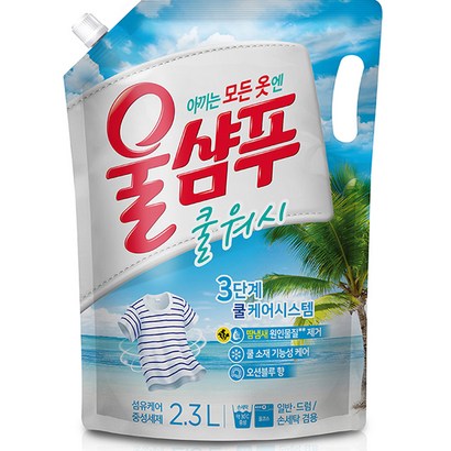 쿨워시 리필 울샴푸