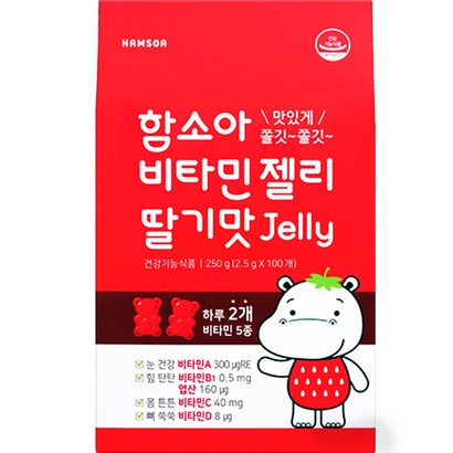 함소아 비타민젤리 딸기맛