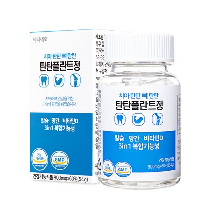 닥터세오 치아 탄탄 뼈 탄탄 탄탄플란트정