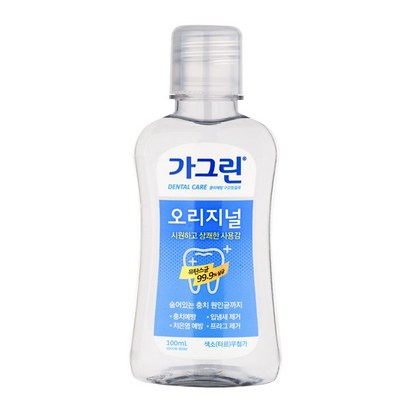 가그린 오리지널 구강청결제