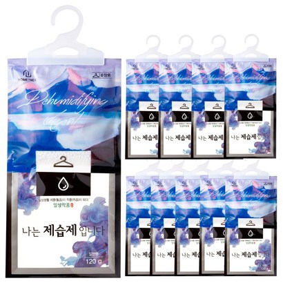 홈트너 나는 제습제 입니다 옷걸이형 본품 10개입 리뷰후기