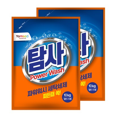 탐사 파워워시 세탁세제