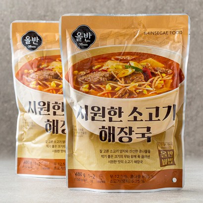 올반 키친 시원한 소고기해장국 리뷰후기