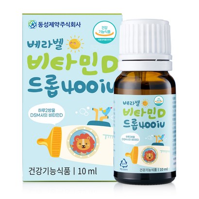 동성제약 베라벨 유아 비타민D 드롭 400IU