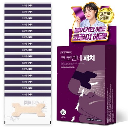 무로 코콜이방지 코코넨네 패치