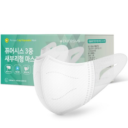 퓨어시스 MB필터 3중 새부리형 마스크 성인용 대형 리뷰후기