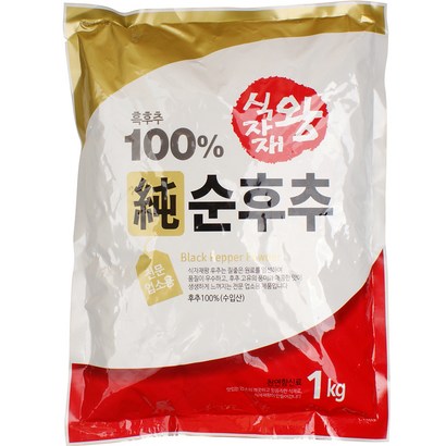 식자재왕 순후추 리뷰후기