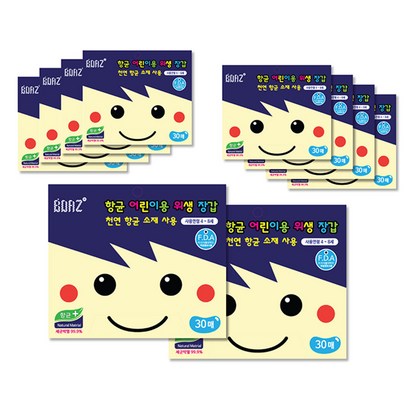 보아스 어린이 항균 위생장갑 30매 리뷰후기