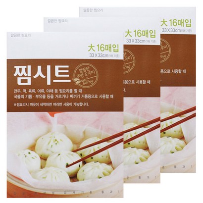 티앤씨일렉트로닉스 찜시트