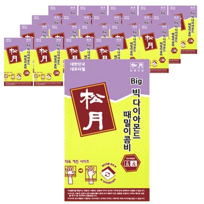 송월타월 빅다이아몬드 때밀이 타월 콤비