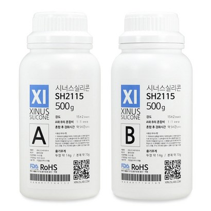 시너스 몰드용 실리콘 경도15 SH2115