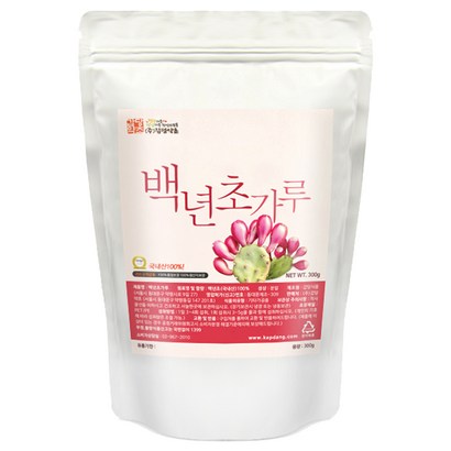 갑당약초 백년초 가루