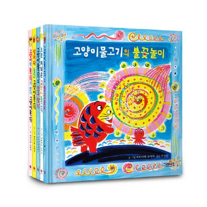 고양이물고기 5종