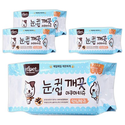 에티펫 반려동물용 눈귀입 깨끗 아쿠아티슈 리뷰후기
