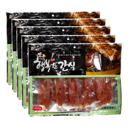 행복한간식 강아지 사사미 간식 리뷰후기