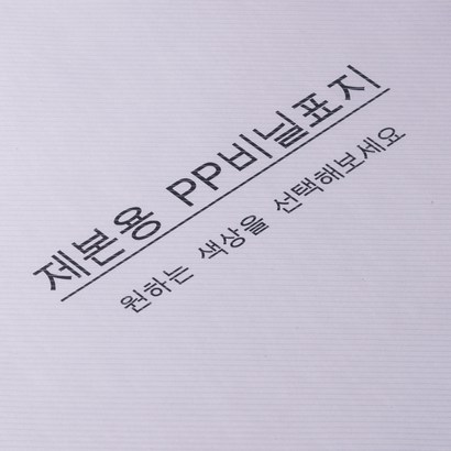 카피어랜드 제본표지 0