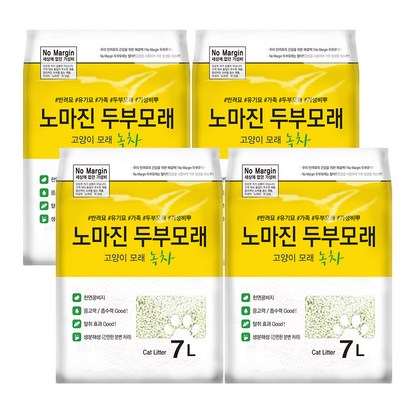 노마진 응고형 고양이 두부모래 녹차향 리뷰후기