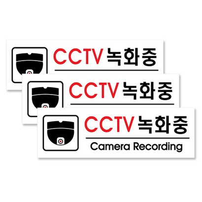 쁘띠팬시 아크릴 표지판 F35100 25080