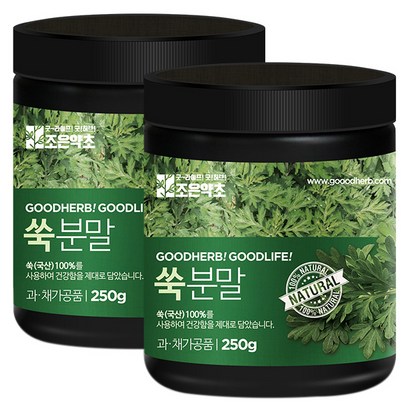 조은약초 쑥가루 리뷰후기