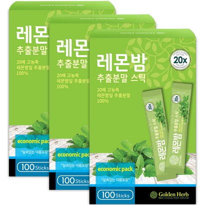 골든허브 20배 고농축 레몬밤 추출분말 스틱