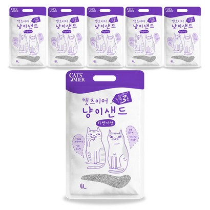 캣츠미어 냥이샌드 벤토나이트모래 라벤더향 리뷰후기