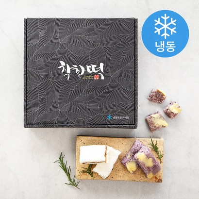 착한떡 꿀백설기 15개입 블루베리설기 15개입 리뷰후기