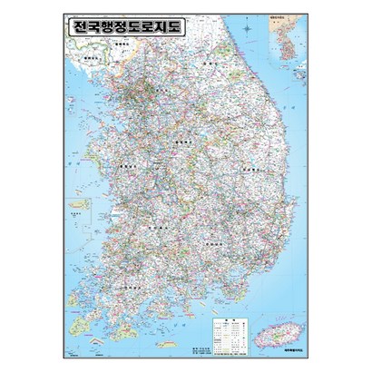 지도닷컴 전국행정도로지도 코팅형 110150 세계지도 리뷰후기