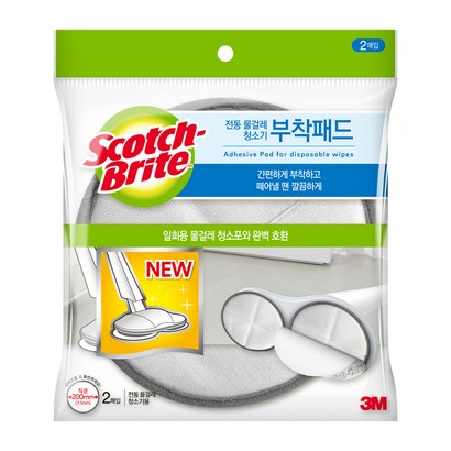 쓰리엠 무선 물걸레 청소기용 청소포 부착패드 리뷰 후기