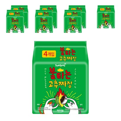 삼양 불타는고추짜장 라면 리뷰후기